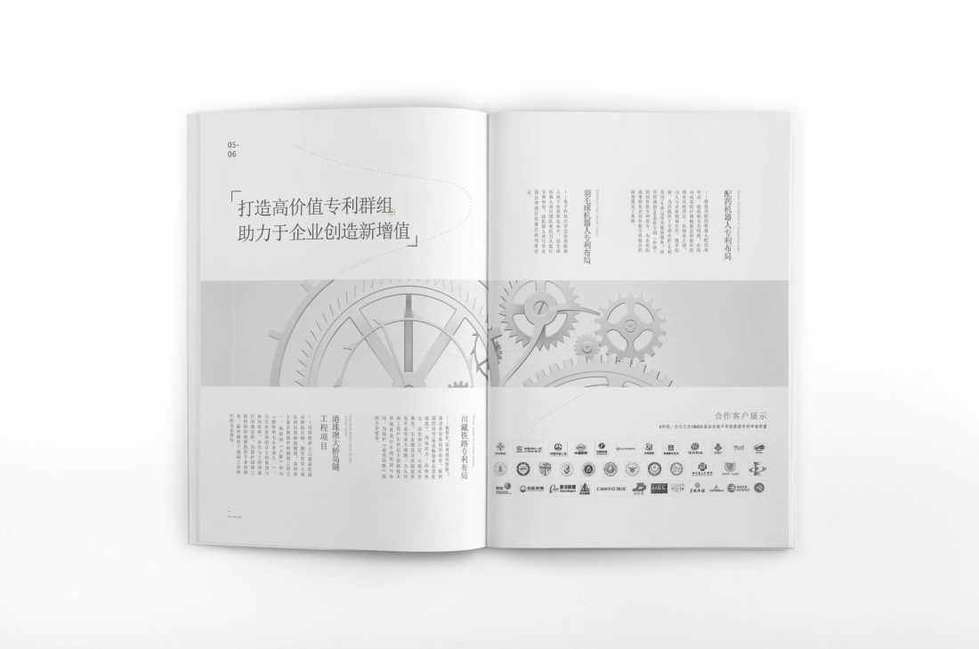 宁安市画册设计帮您重塑品牌的好处